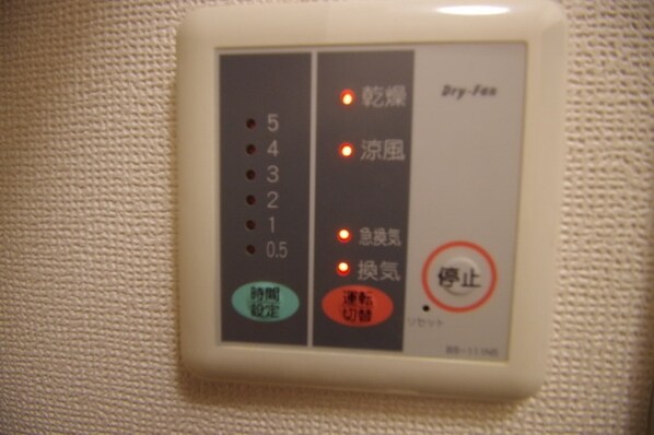 レオパレスシリウス町田の物件内観写真